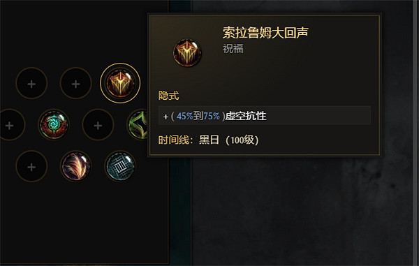 《最後紀元》劍舞暗影匕首造影UBBD圖文攻略 《最後紀元》劍舞暗影匕首造影UBBD圖文攻略