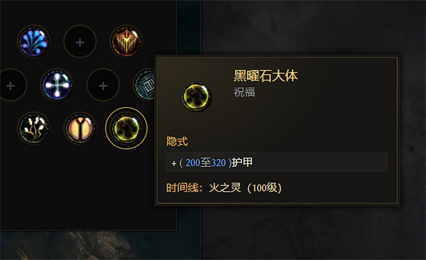 《最後紀元》符文法師凍傷流冰爪BD圖文攻略 《最後紀元》符文法師凍傷流冰爪BD圖文攻略