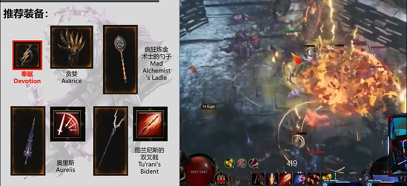 《最後紀元》虛空騎士懲戒BD攻略