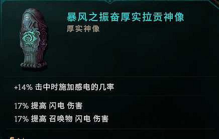 《最後紀元》聖騎懲戒觸發治療手BD攻略