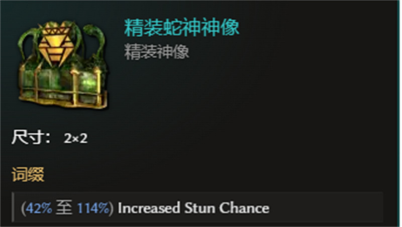 《最後紀元》馴鷹飛羽風暴BD攻略 《最後紀元》馴鷹飛羽風暴BD攻略