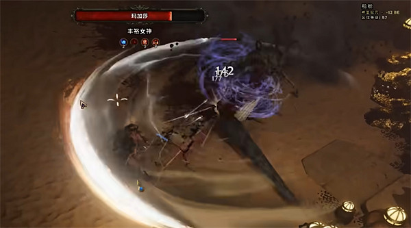 《最後紀元》瑪加莎打法介紹 《最後紀元》瑪加莎打法介紹