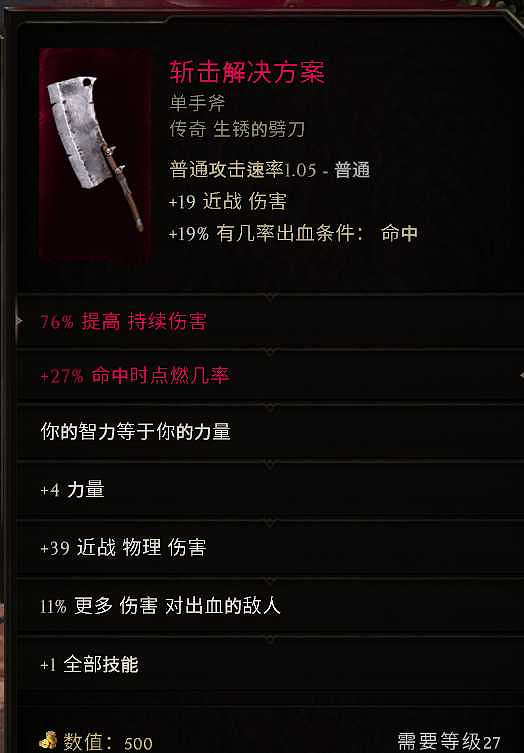 《最後紀元》虛空流血MABD推薦攻略 《最後紀元》虛空流血MABD推薦攻略