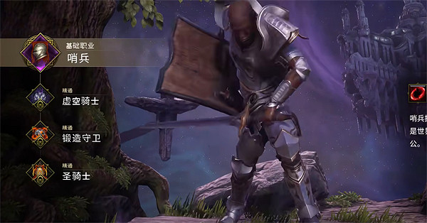 《最後紀元》戰士職業介紹 《最後紀元》戰士職業介紹
