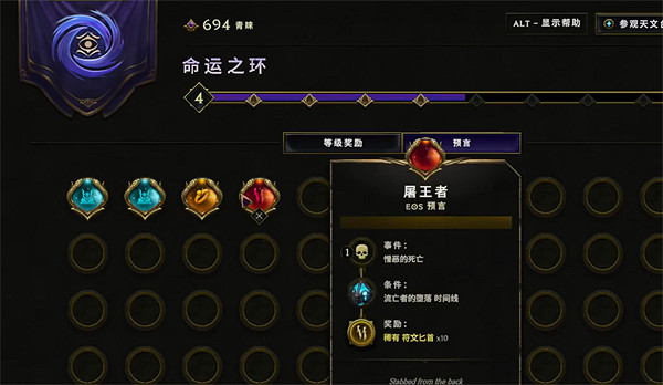 《最後紀元》遊戲陣營推薦