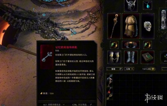 《最後紀元》朱拉位置介紹