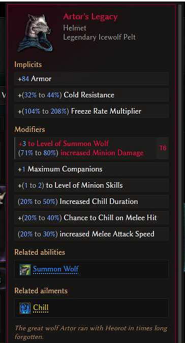 《最後紀元》獸王霜狼冰召bd攻略 《最後紀元》獸王霜狼冰召bd攻略