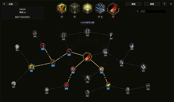 《最後紀元》獸王流血蜜蜂熊BD攻略