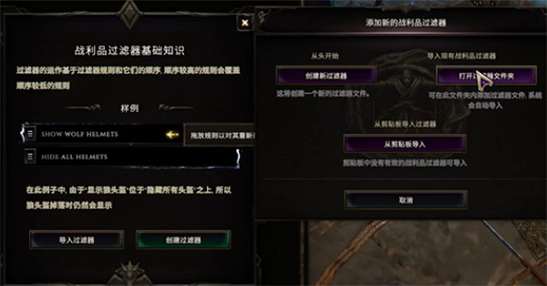 《最後紀元》自動拾取功能介紹