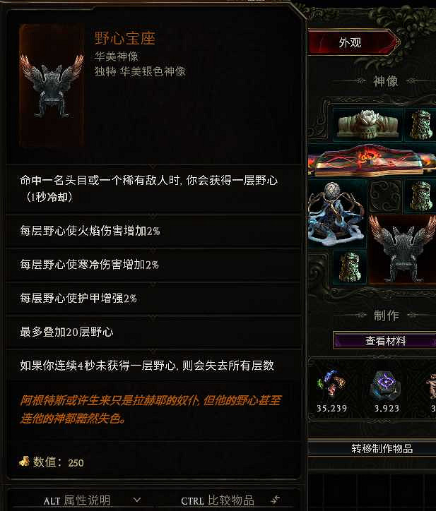 《最後紀元》冰川符文師bd攻略 《最後紀元》冰川符文師bd攻略