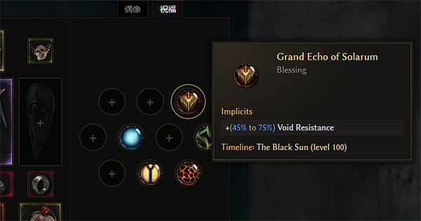 《最後紀元》法刃烈焰掠奪BD圖文攻略 《最後紀元》法刃烈焰掠奪BD圖文攻略