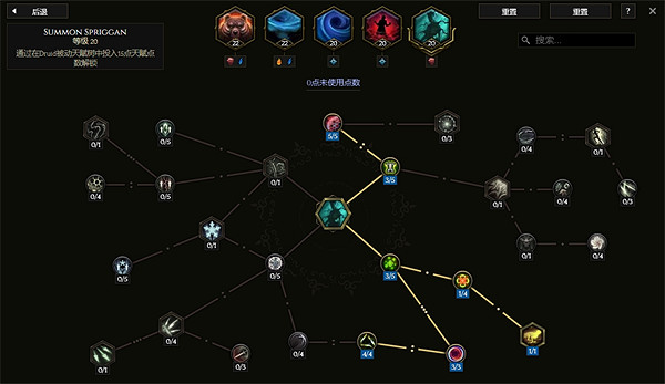 《最後紀元》德魯伊奔雷熊BD攻略