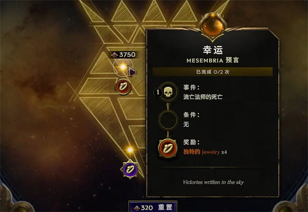 《最後紀元》預言獲取方法 《最後紀元》預言獲取方法