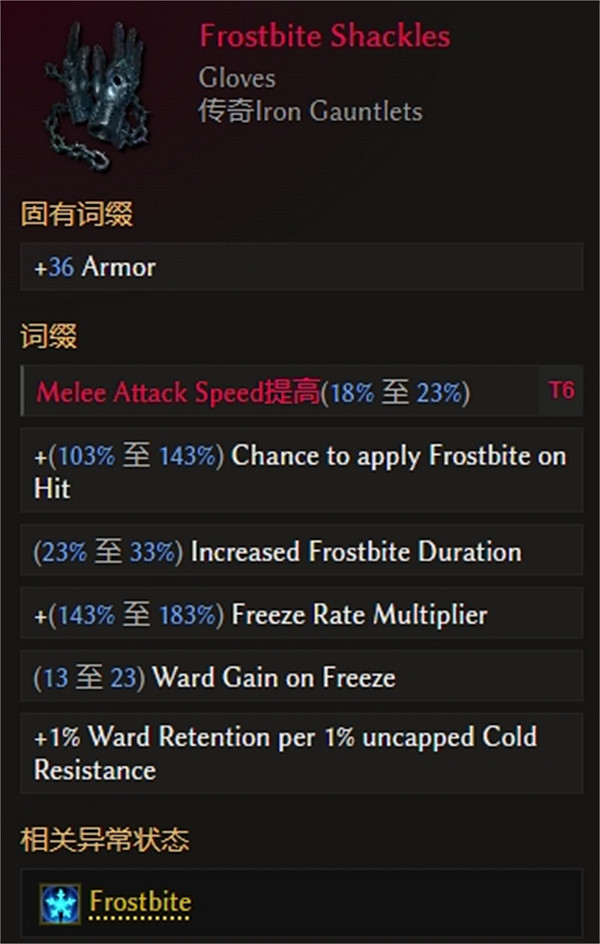 《最後紀元》裂地橫掃熊德魯伊BD攻略 《最後紀元》裂地橫掃熊德魯伊BD攻略