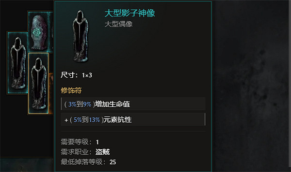 《最後紀元》刃舞點燃dot黯影之刃BD圖文攻略 《最後紀元》刃舞點燃dot黯影之刃BD圖文攻略