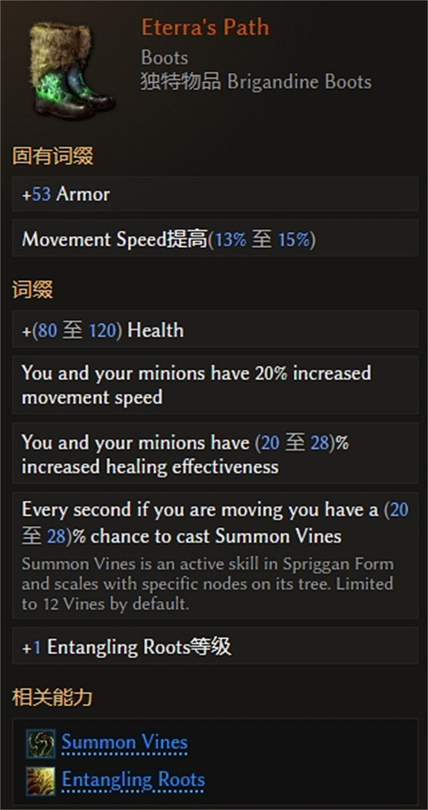 《最後紀元》獸王流血蜜蜂熊BD攻略