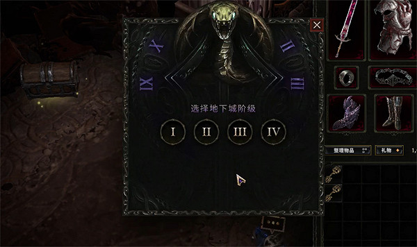 《最後紀元》T4地下城含義介紹 《最後紀元》T4地下城含義介紹