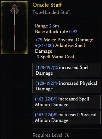 《最後紀元》豆芽流薩滿BD介紹 《最後紀元》豆芽流薩滿BD介紹