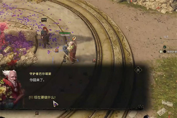 《最後紀元》故事背景介紹