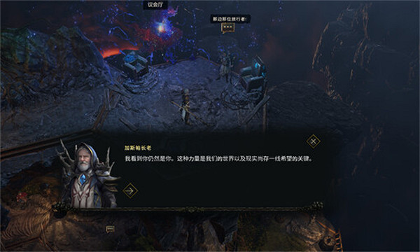 《最後紀元》開啟交易行方法