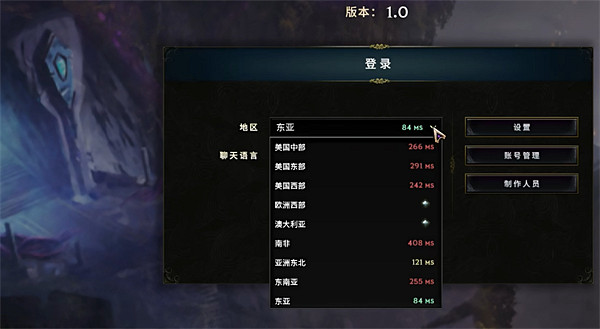 《最後紀元》遊戲區服介紹