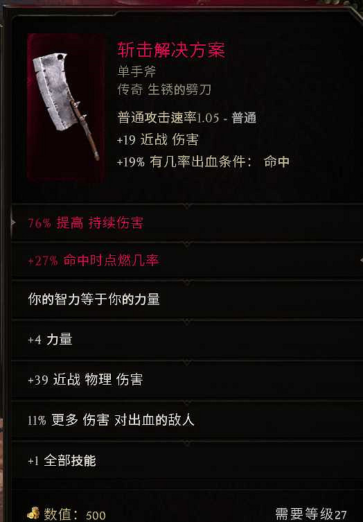 《最後紀元》虛空顯化盔甲單召流血BD攻略
