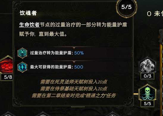 《最後紀元》嗑藥炸屍巫妖BD推薦攻略 《最後紀元》嗑藥炸屍巫妖BD推薦攻略