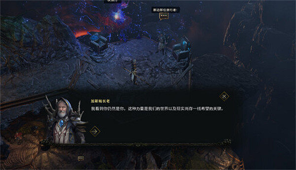 《最後紀元》刷秘境玩法