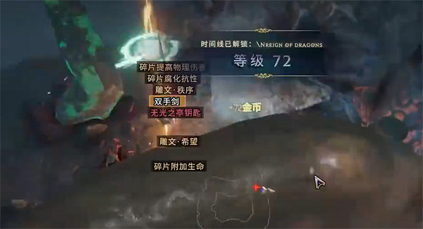 《最後紀元》75時間線介紹 《最後紀元》75時間線介紹