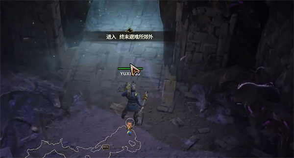 《最後紀元》角色位置查看方法