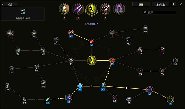 《最後紀元》刃舞點燃dot黯影之刃BD圖文攻略 《最後紀元》刃舞點燃dot黯影之刃BD圖文攻略