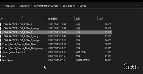 《最後紀元》離線版存檔位置介紹 《最後紀元》離線版存檔位置介紹