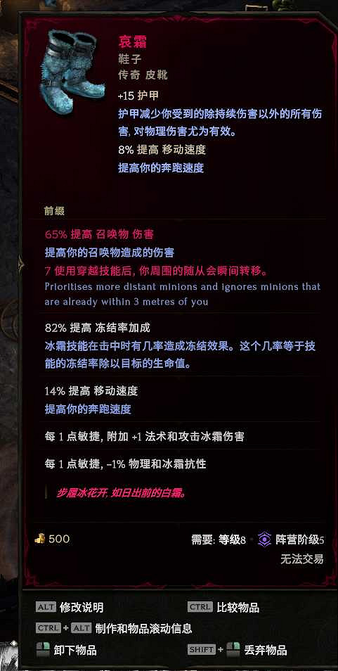 《最後紀元》弩炮馴鷹者BD推薦攻略 《最後紀元》弩炮馴鷹者BD推薦攻略