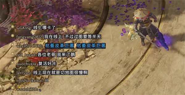 《最後紀元》名稱設定方法