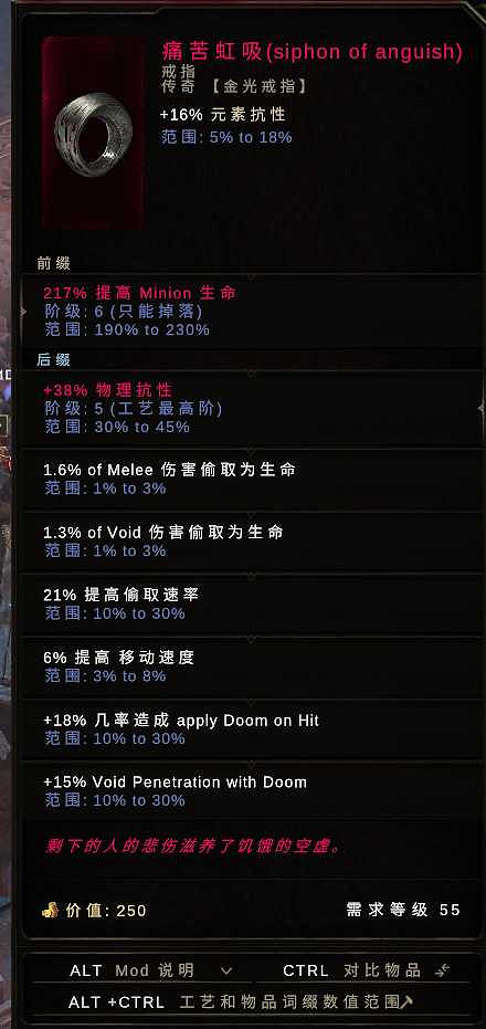 《最後紀元》蝗群德魯伊bd攻略 《最後紀元》蝗群德魯伊bd攻略