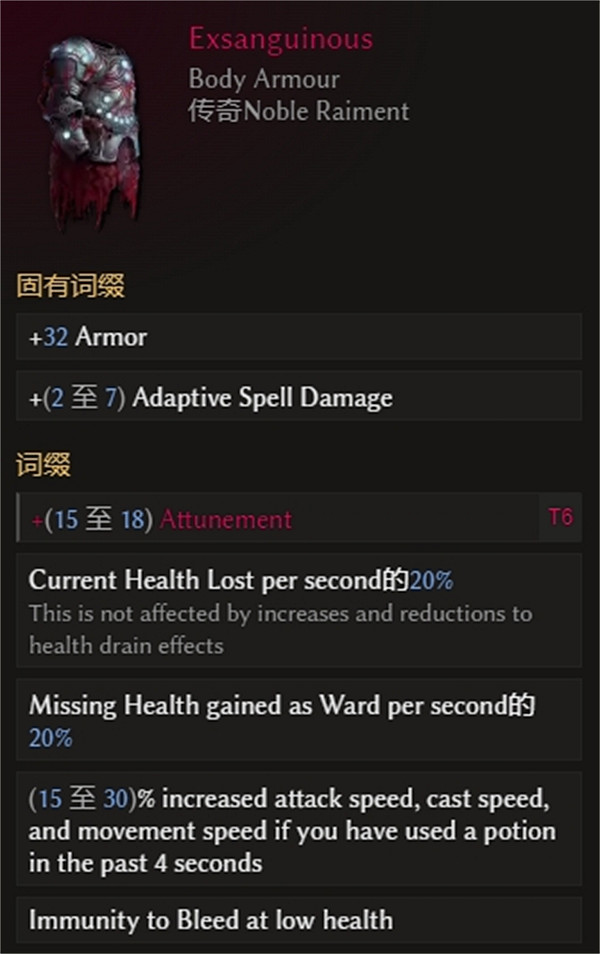 《最後紀元》獸王低血地震BD攻略 《最後紀元》獸王低血地震BD攻略