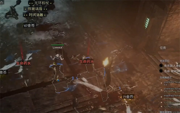 《最後紀元》快速升級方法