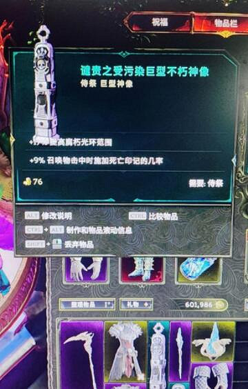 《最後紀元》1.0死靈法師bd推薦 《最後紀元》1.0死靈法師bd推薦