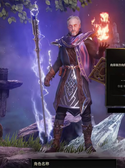 《最後紀元》職業一覽 《最後紀元》職業一覽