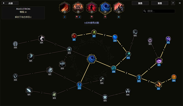 《最後紀元》裂地橫掃熊德魯伊BD攻略 《最後紀元》裂地橫掃熊德魯伊BD攻略