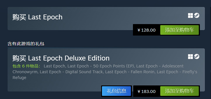 《最後紀元》進xgp相關情況介紹