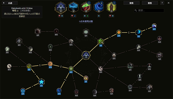 《最後紀元》凍傷龍卷蟲德魯伊BD攻略