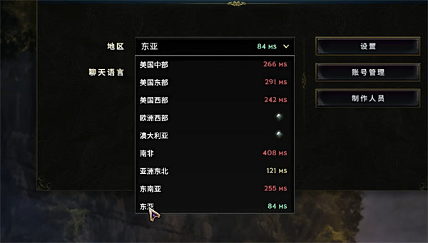 《最後紀元》遊戲延遲介紹