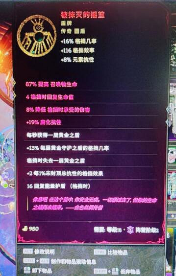 《最後紀元》1.0死靈法師bd推薦 《最後紀元》1.0死靈法師bd推薦