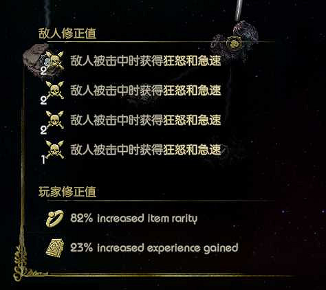 《最後紀元》秘境玩法一覽