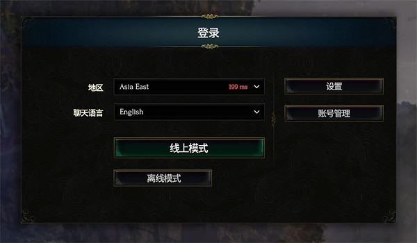 《最後紀元》延遲說明 《最後紀元》延遲說明