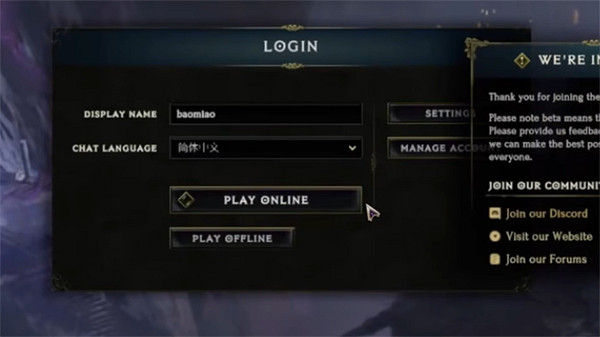 《最後紀元》註冊方法 《最後紀元》註冊方法