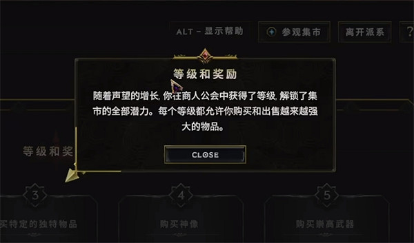 《最後紀元》陣營階級和聲望機制介紹