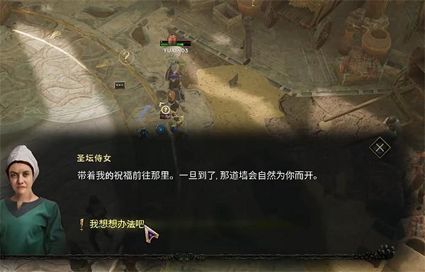 《最後紀元》劇情漢化介紹 《最後紀元》劇情漢化介紹