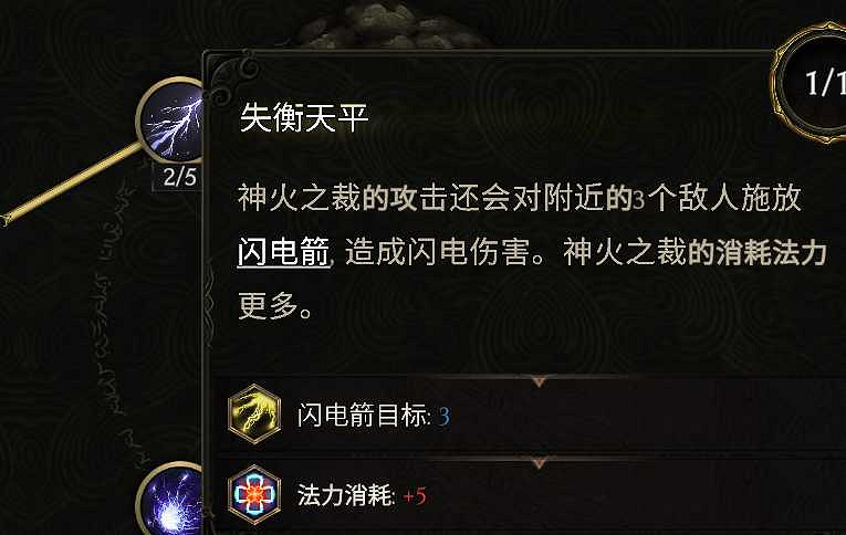 《最後紀元》虛空流血MABD推薦攻略 《最後紀元》虛空流血MABD推薦攻略